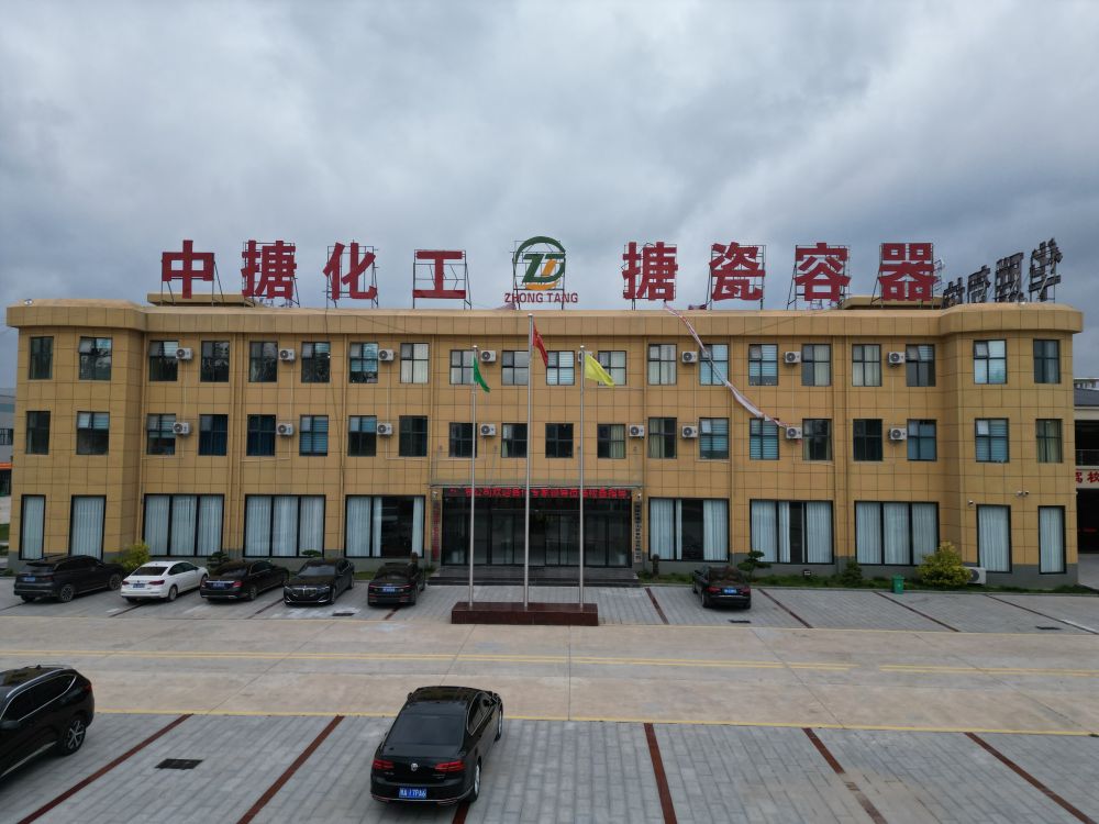 廠(chǎng)區環(huán)境